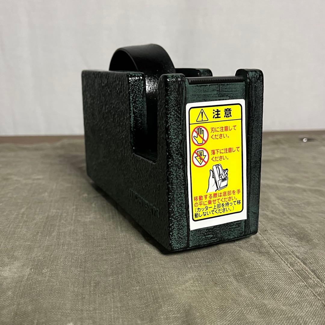 新品◾️南部鉄器 青銅 ニチバン テープディスペンサー テープカッター TC-45