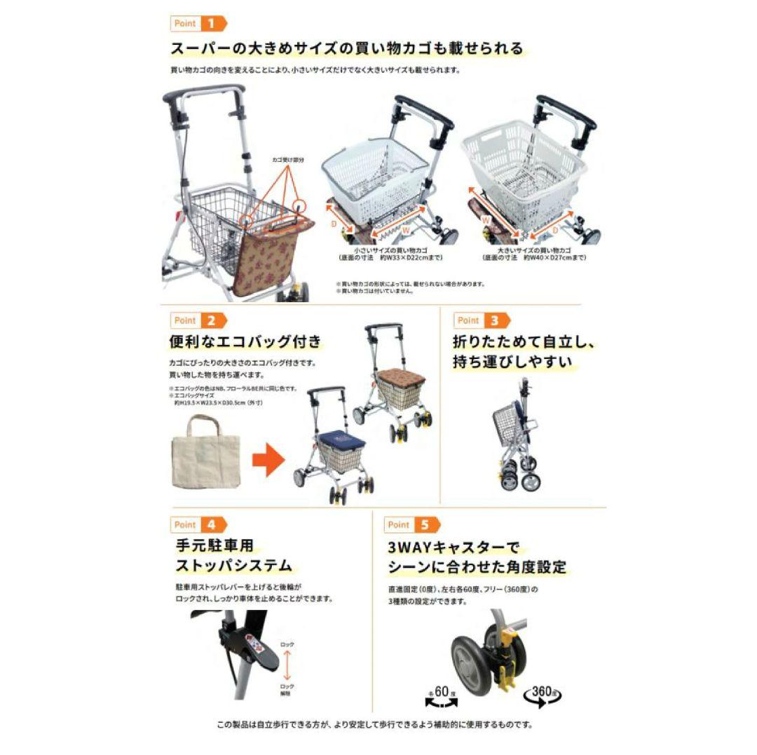 可愛いいコンパクトシルバーカー♪ ベンリー Benri 新品未使用品です♪