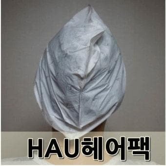 天然成分HAUヘアパック1箱（5枚入り）