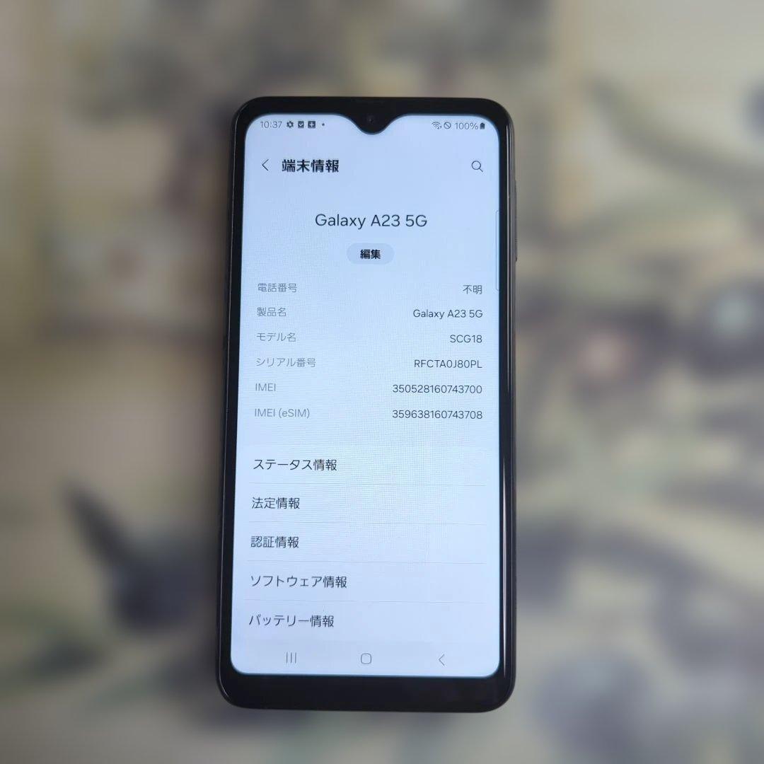 訳ありGalaxy A23 5G.64GB SIMフリー