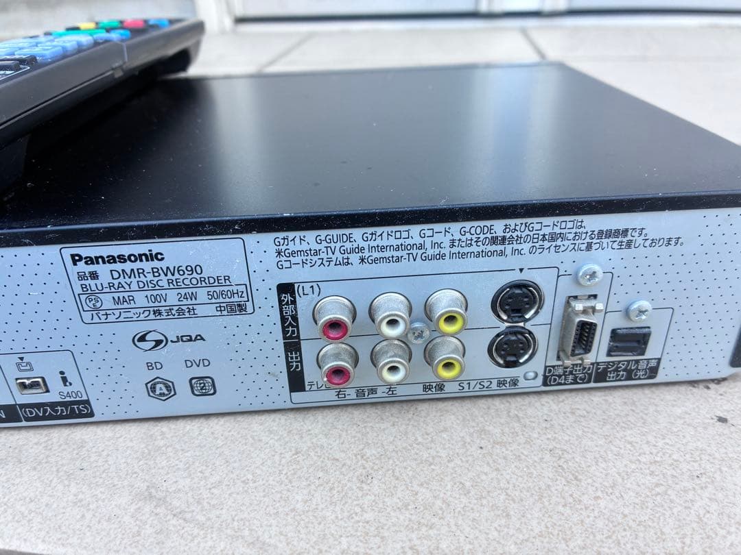 Panasonic DMR-BW690 ブルーレイレコーダー