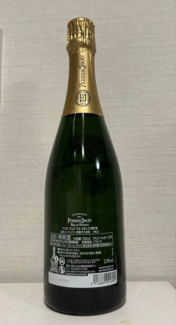 ベルエポック Perrier Jouet 2016 750ml