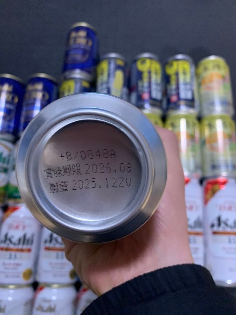 お酒まとめ売り 缶チューハイ ビール 発泡酒 詰合せ 飲み比べ 41本