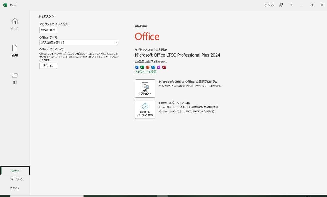 使用3500H CF-SV1 第11代i5/16GB/256GB/office②