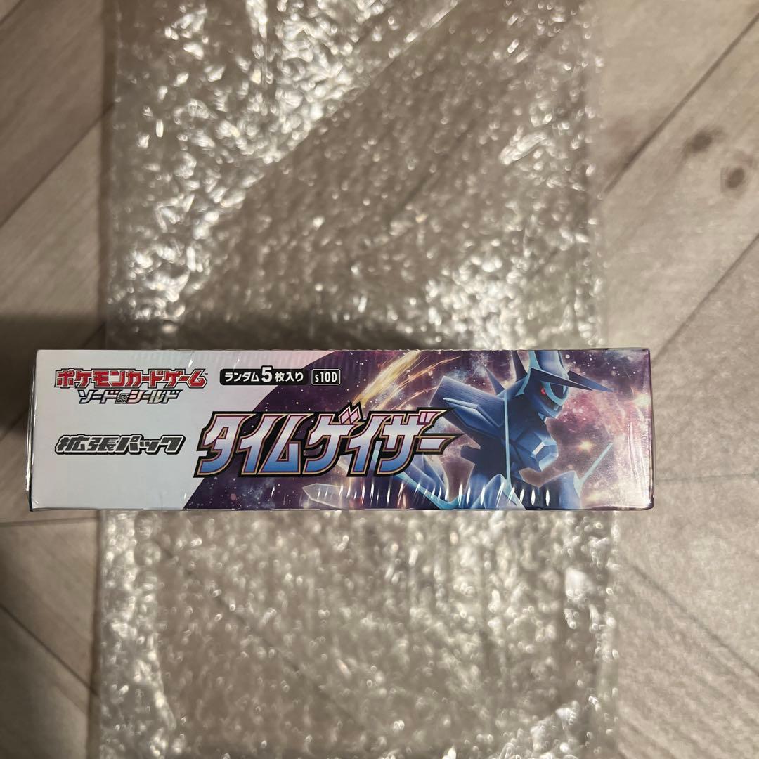 ポケモンカード　タイムゲイザー　未開封BOX　シュリンク付き