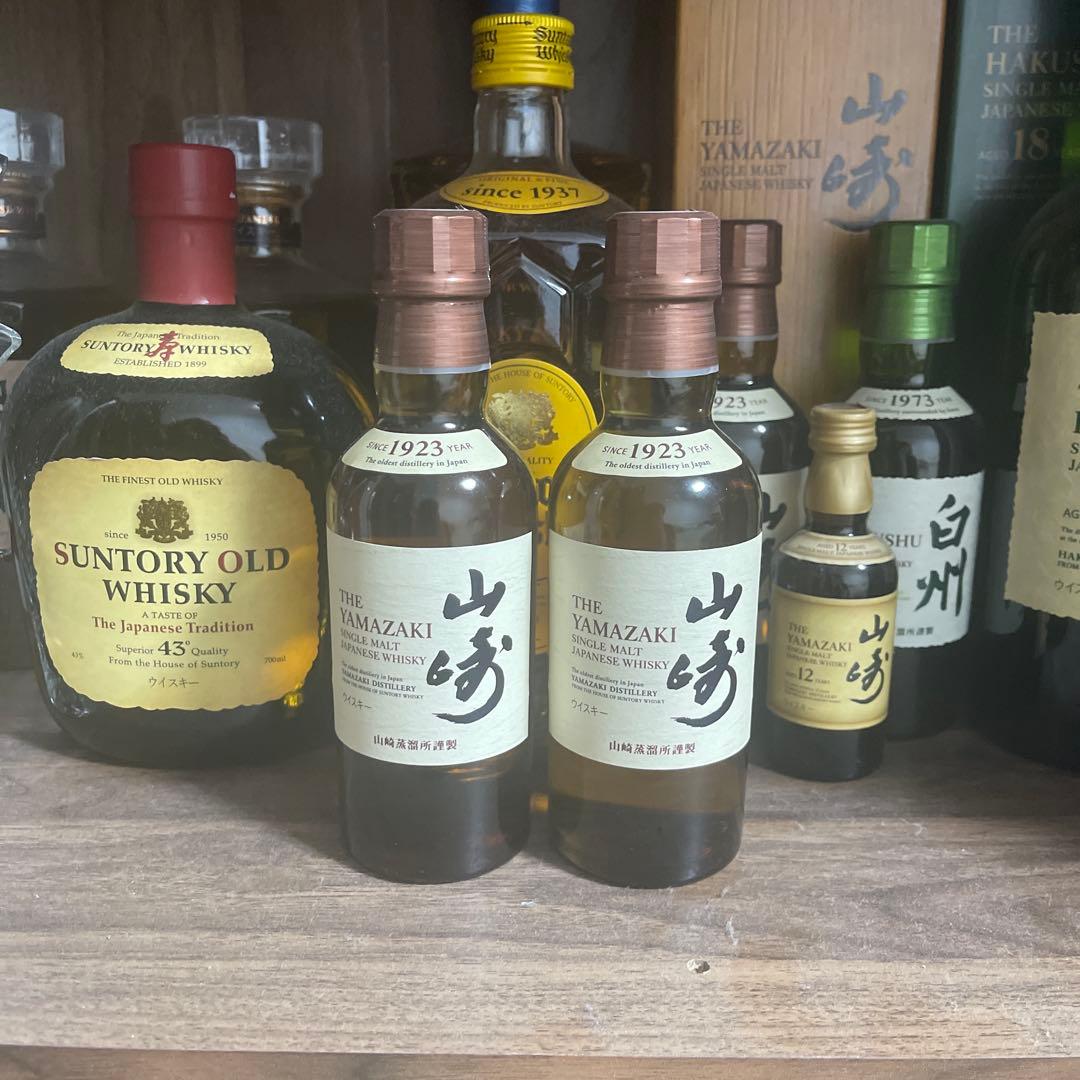 山崎　ミニボトル　2本セット