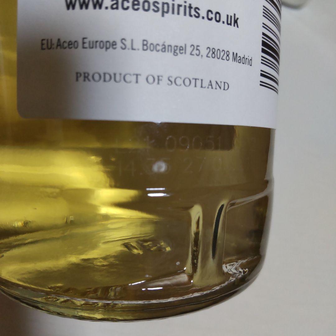 SMOKY SCOT ヤングカリラ 5年 700ml 46%　二本セット