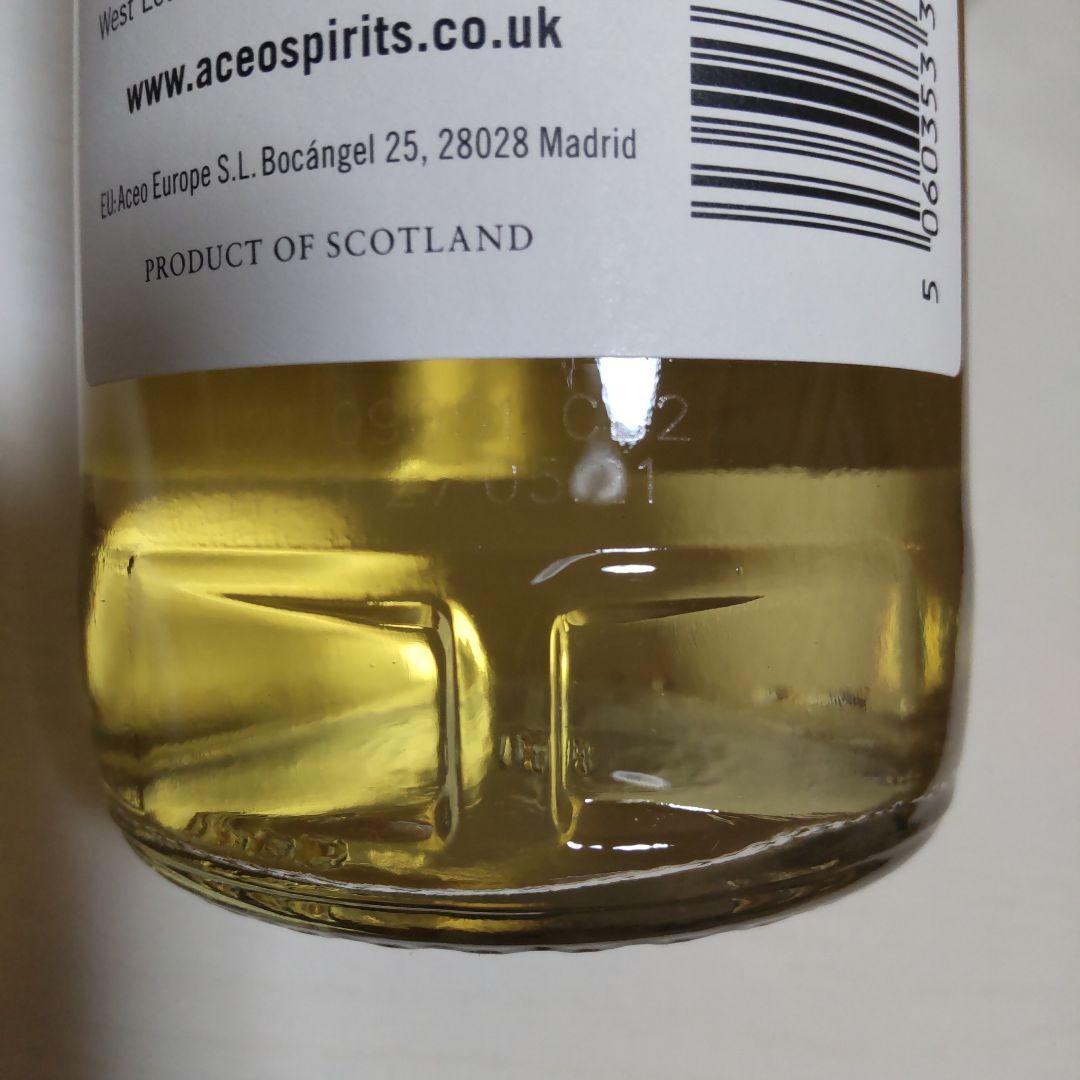SMOKY SCOT ヤングカリラ 5年 700ml 46%　二本セット