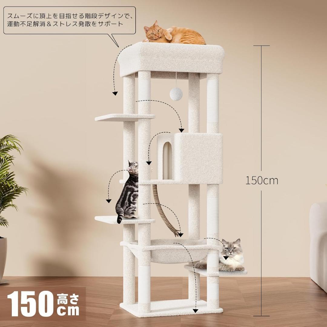【新品】キャットタワー スリム 据え置き ハンモック キャットハウス 大型 猫用