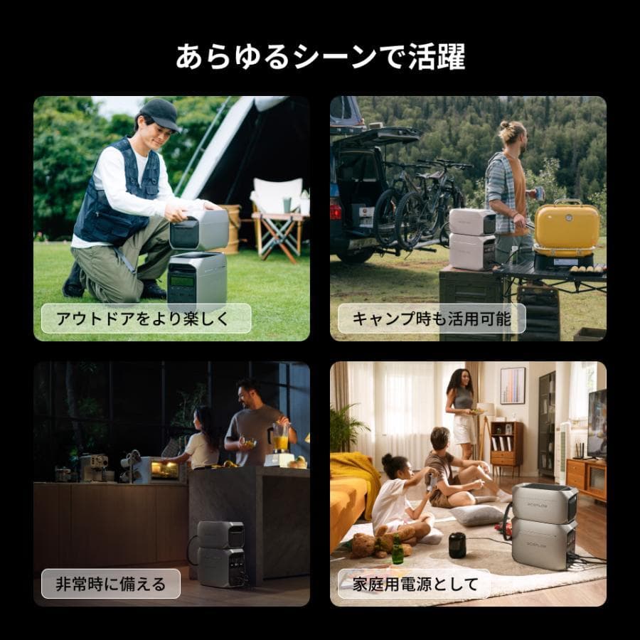 【公式認定整備済品】ECOFLOW DELTA 3 専用エクストラバッテリー