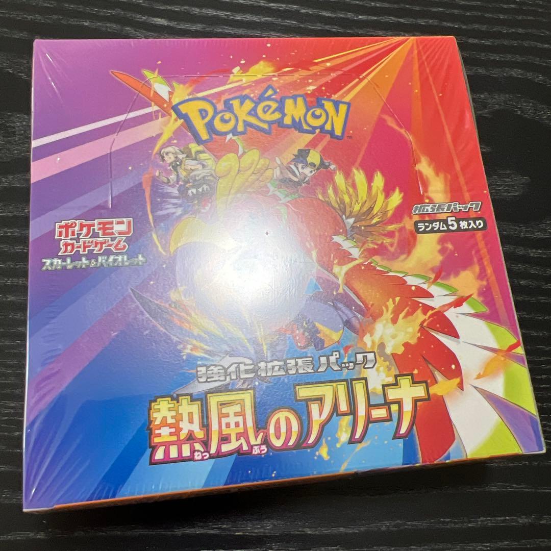 熱風のアリーナ　シュリンク付き未開封1box