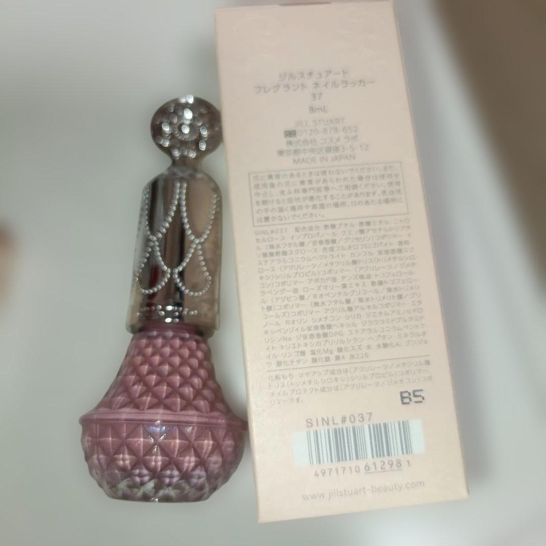 ジル・スチュアート アイシャドウパレット&リップ他