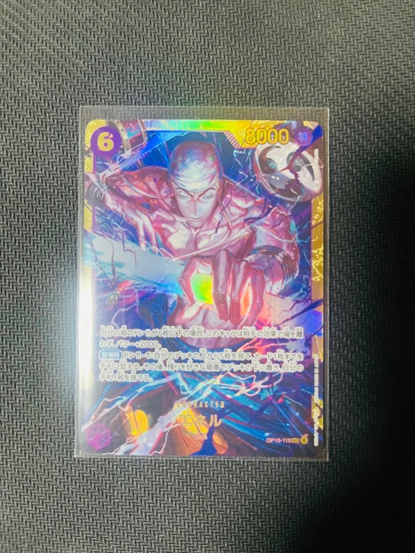 ✨ワンピースカード✨神の島の冒険‼️SEC＊SR【エネル 2枚】