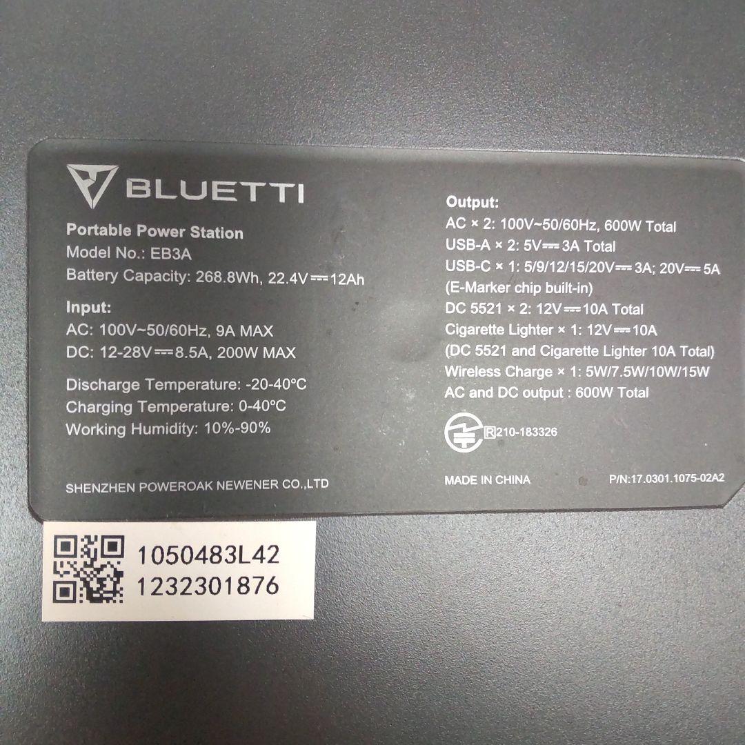 BLUETTI EBA3 268Wh ポータブル電源　オプションコード付属