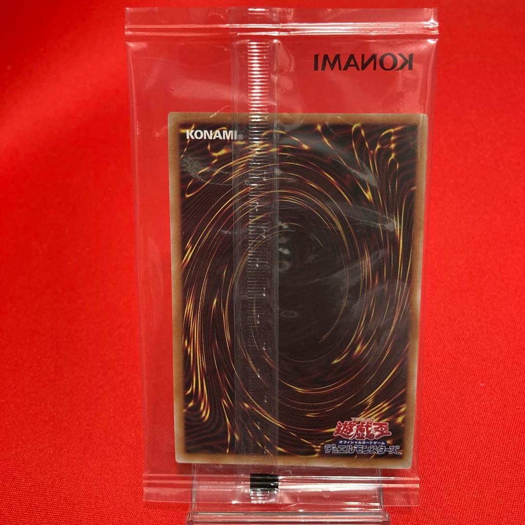 遊戯王　魔導戦士ブレイカー 25thSE 未開封