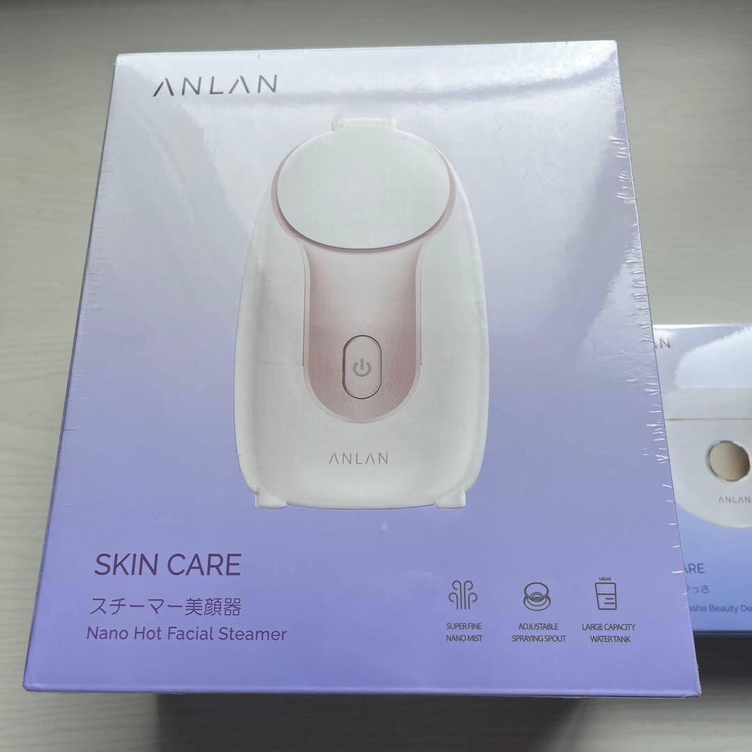 【新品未使用未開封】ANLAN スチーマー美顔器　温冷リフトかっさ