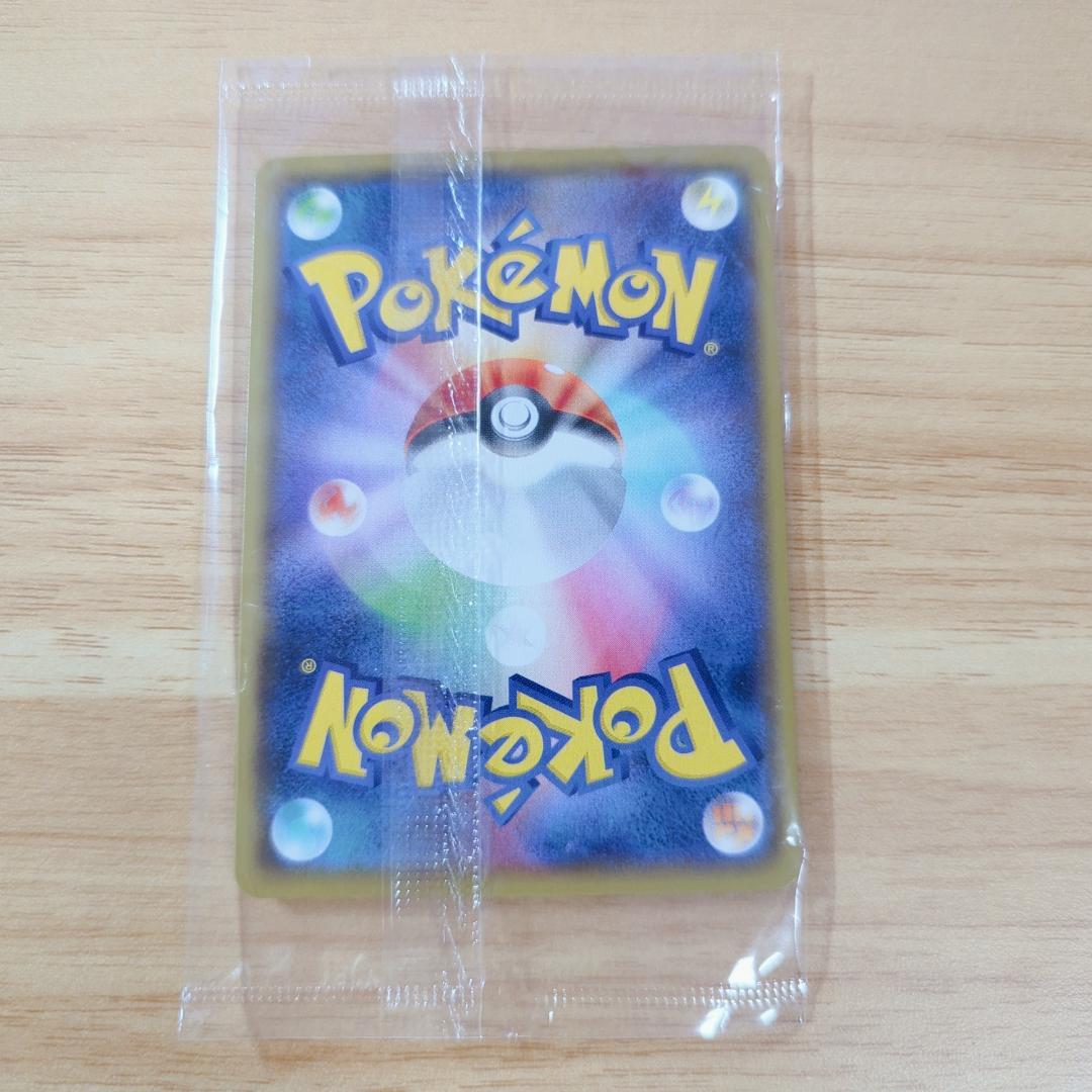2*2様 ピカチュウ：YU NAGABA×ポケモンカードゲーム PROMO S-