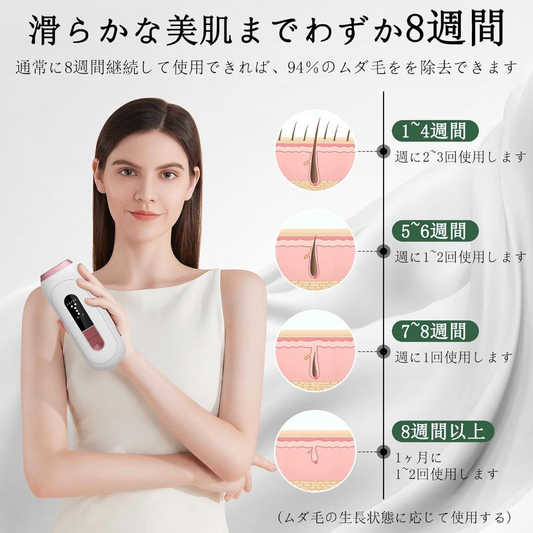 脱毛器 IPL光 家庭用脱毛器 VIO対応 だつもうき 5段階調節 4つ専用