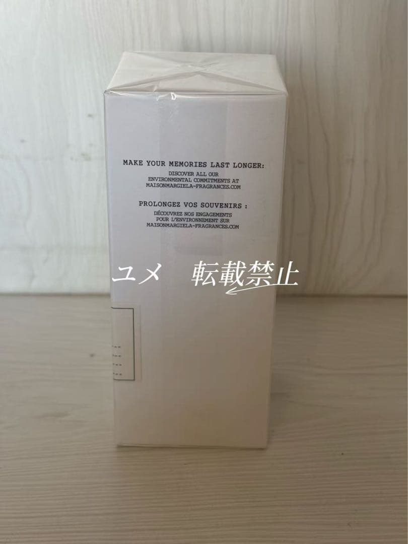 メゾンマルジェラ Mオンアデート on a date 香水 100ml EDT