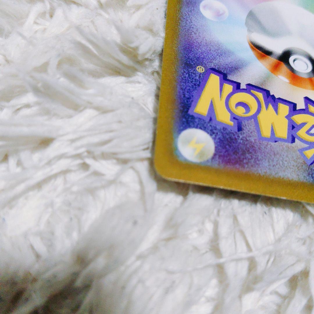 ポケモンカード　キハダ　SAR