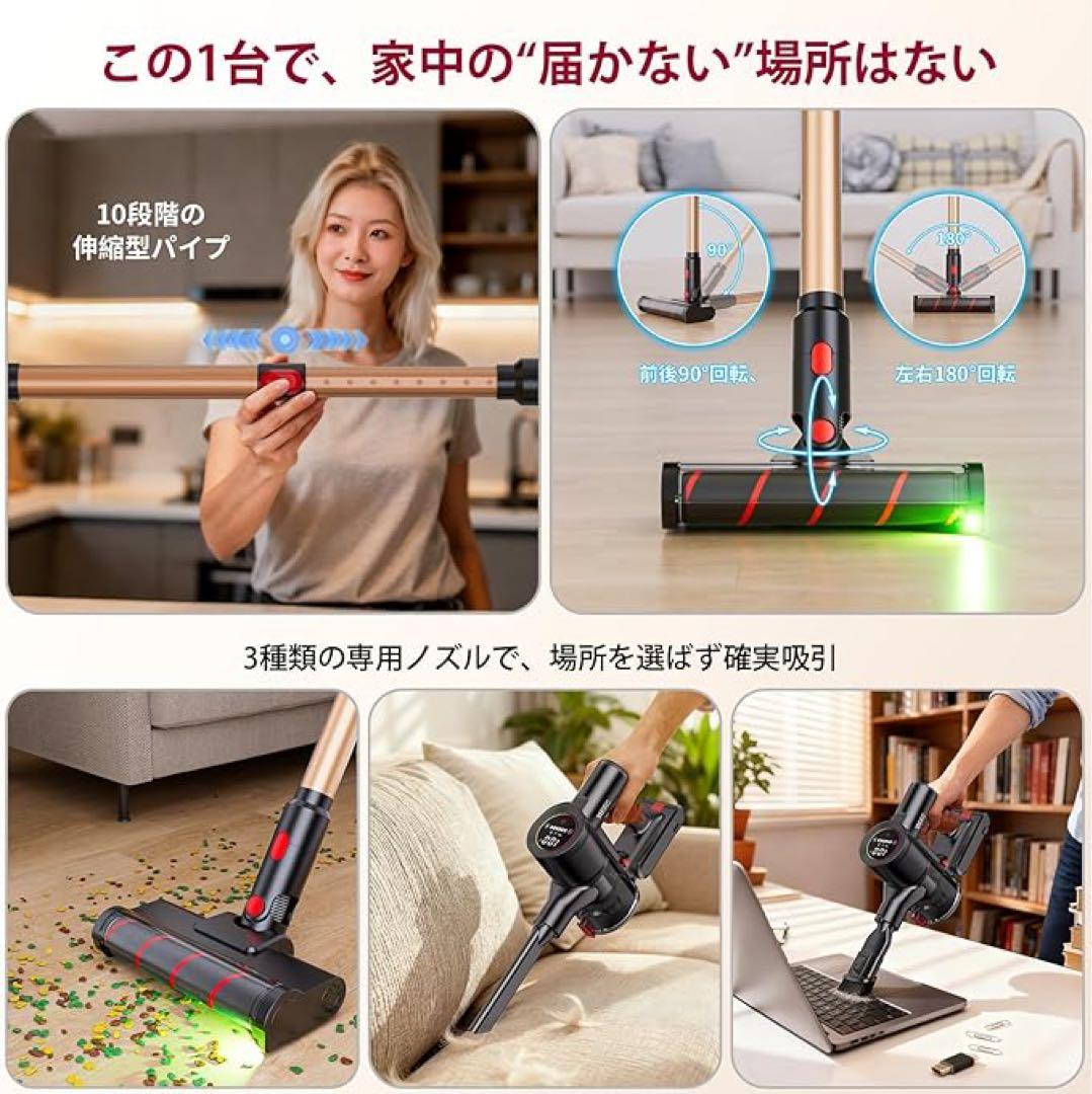 コードレス掃除機 軽量 伸縮型パイプ 収納スタンド付 大容量バッテリー 低騒音