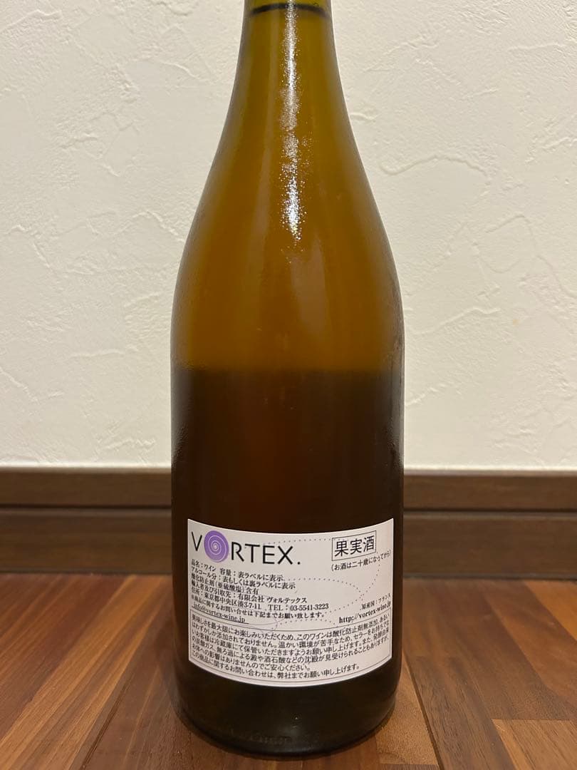 ラタポワル ワインセット