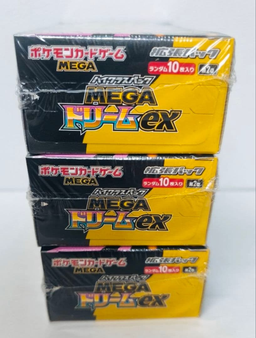 ポケモンカードMEGA ハイクラスパック ドリームex 3BOXシュリンク付