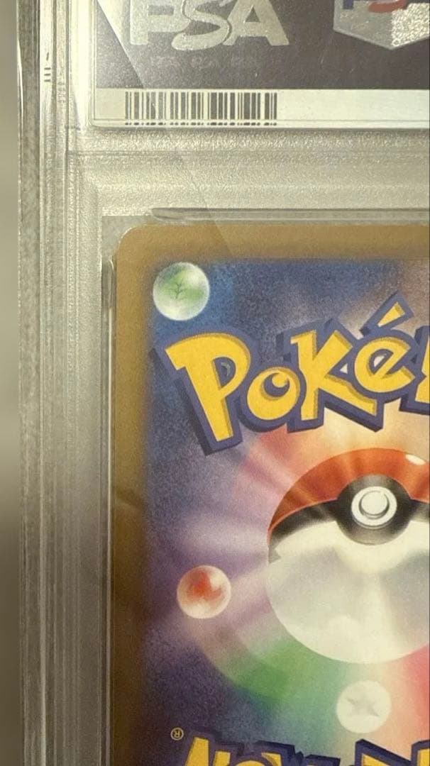 PSA10 ピカチュウ CHR ダークファンタズマ s10a 073/