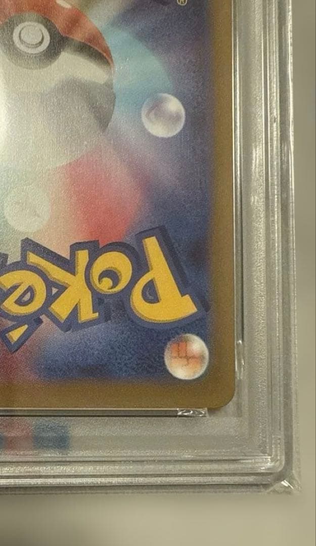 PSA10 ピカチュウ CHR ダークファンタズマ s10a 073/