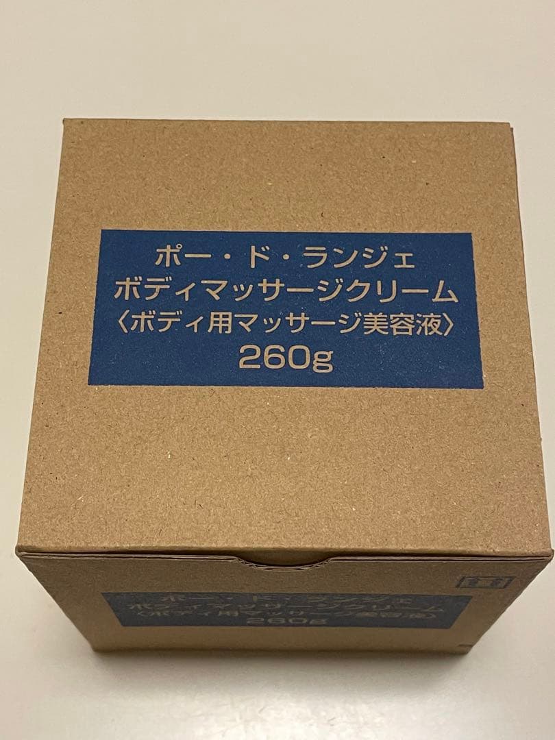 PEAU DE L'ANGE ボディマッサージクリーム 260g