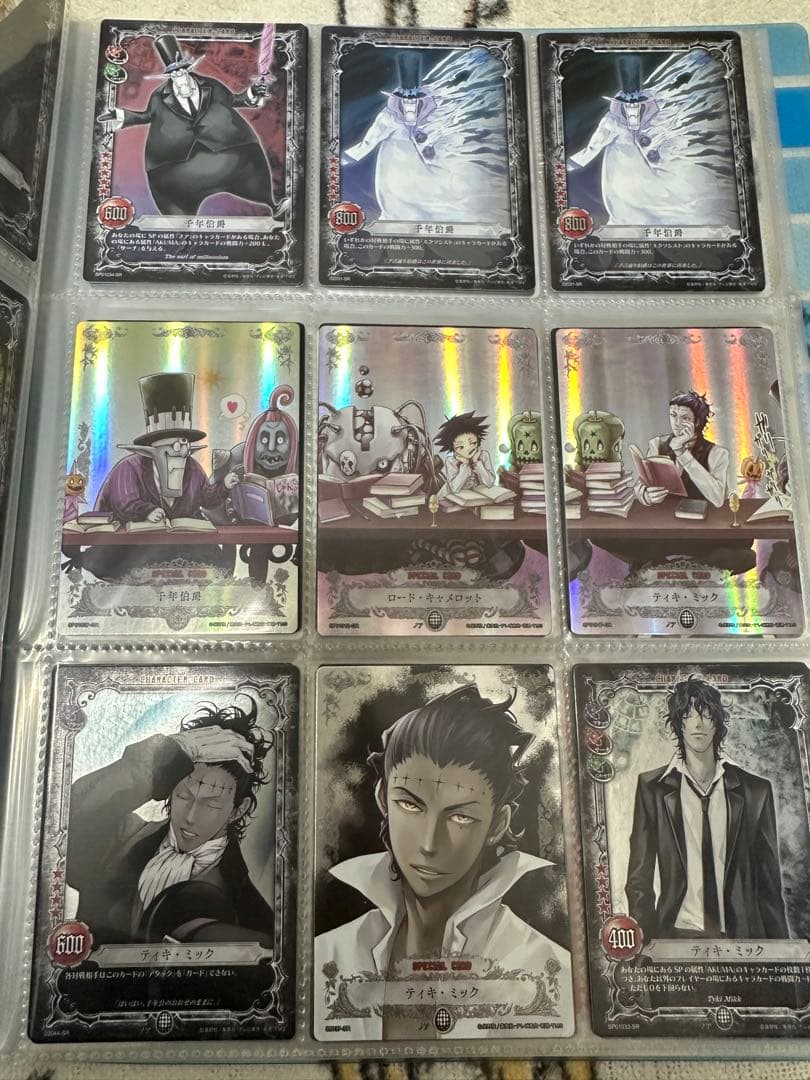 D.Gray-man トレーディングカード まとめ売り Dグレ