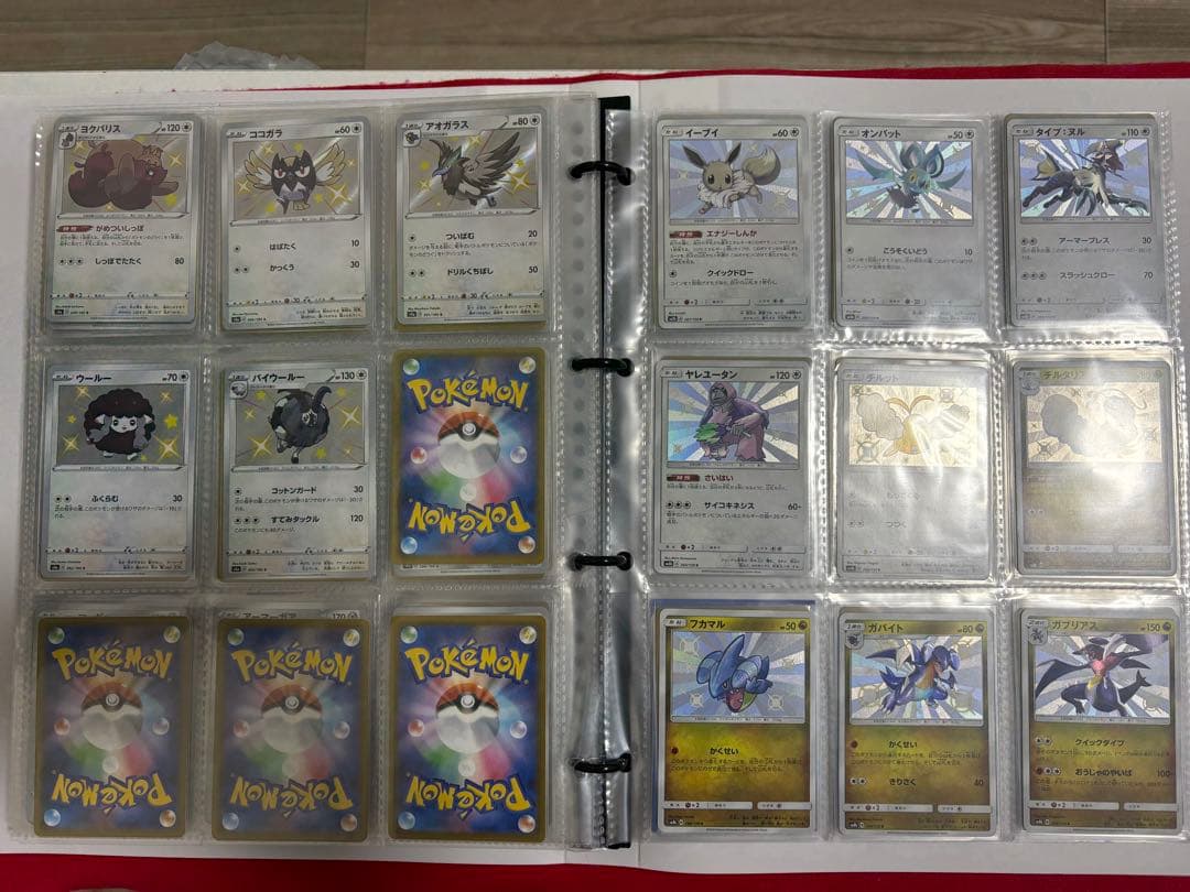 ✨セール✨ポケカ　色ちがいコンプ セット S 色違いコンプセット