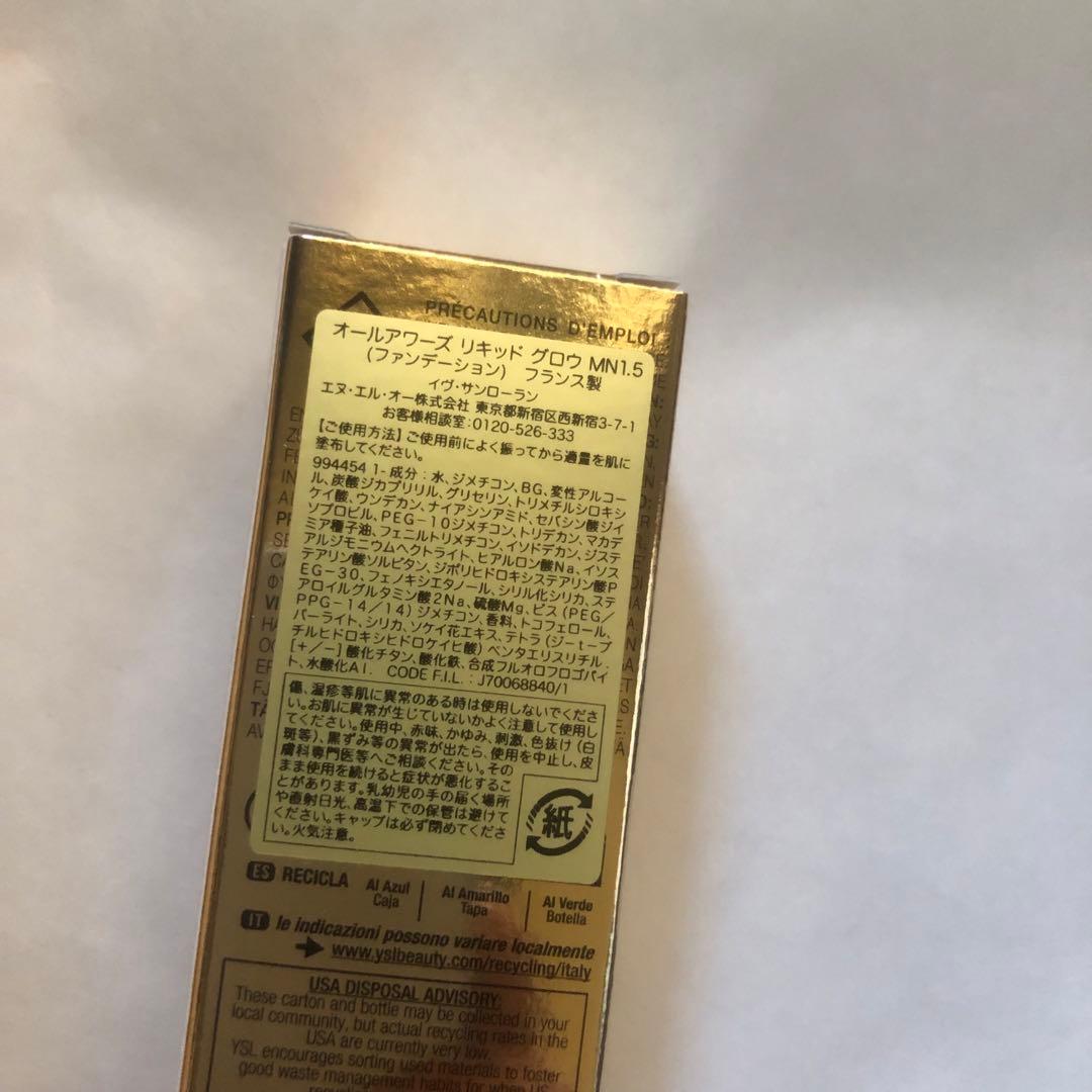 YSL オールアワーズ リキッド グロウ MN1.5