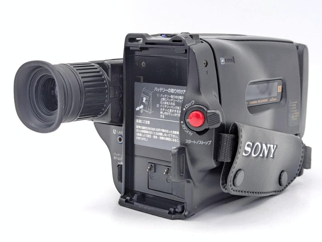 8mmテープのダビングに！ SONY ソニー ビデオカメラ CCD-TR250
