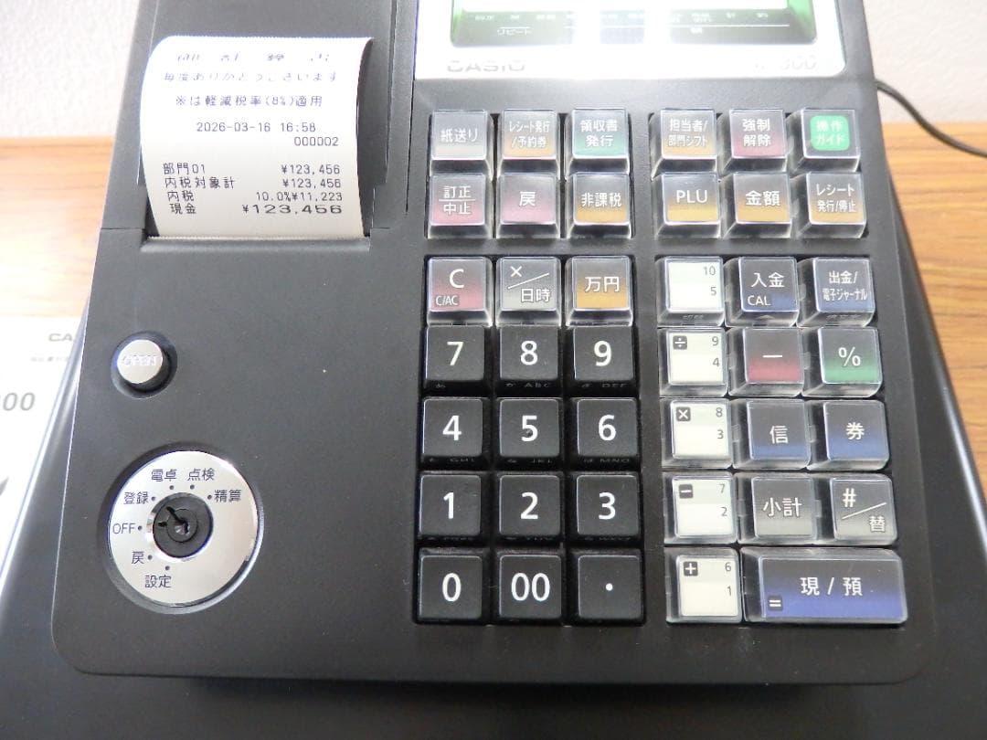 6130 美品 保管品 設定無料 カシオTE-340 NL-300 レジスター