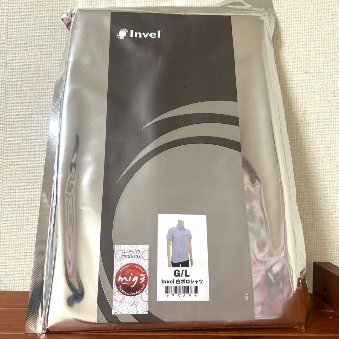 【新品未開封】　INVEL 白ポロシャツ　メンズ　L リカバリーウエア