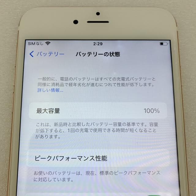 【良品】iPhone6s Plus 64GB ローズゴールド SIMフリー