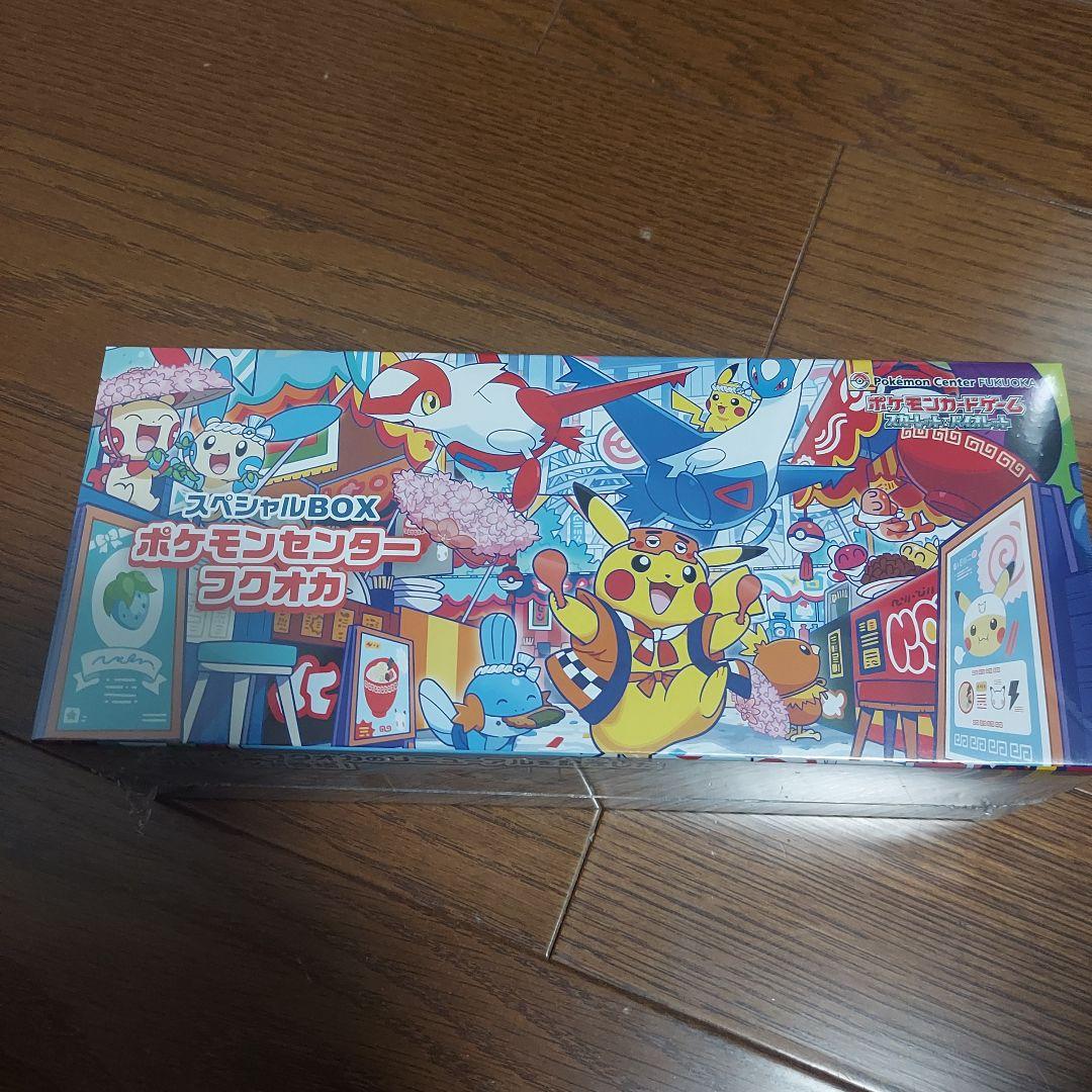 T*a様 【新品未開封】ポケモンセンター スペシャルBOXフクオカ