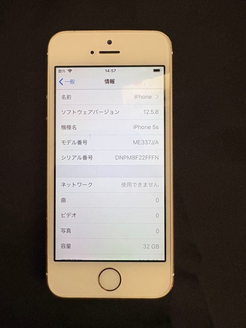 ドコモiPhone5s 本体 美品　ゴールドApple 動作良好　エアドロ可