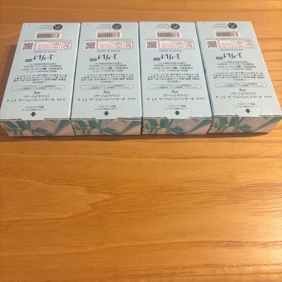 【新品未開封✨】 ユーグレナ one オールインワンクリーム ST a 40g
