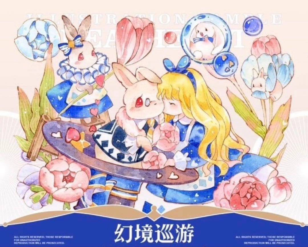 中古海外マステまとめ売り②