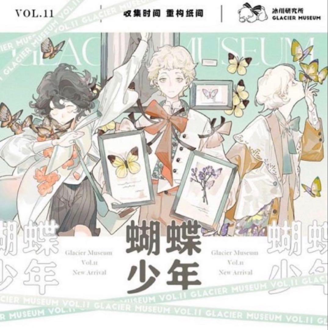 中古海外マステまとめ売り②