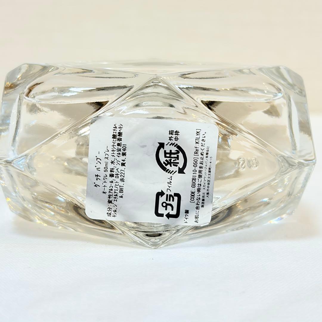 GUCCI BAMBOO グッチ バンブー オードトワレ　香水　50ml