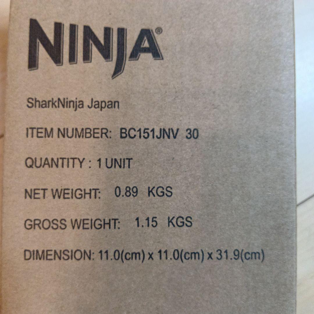 Ninja Blast ミキサー 0.89kg 6枚刃