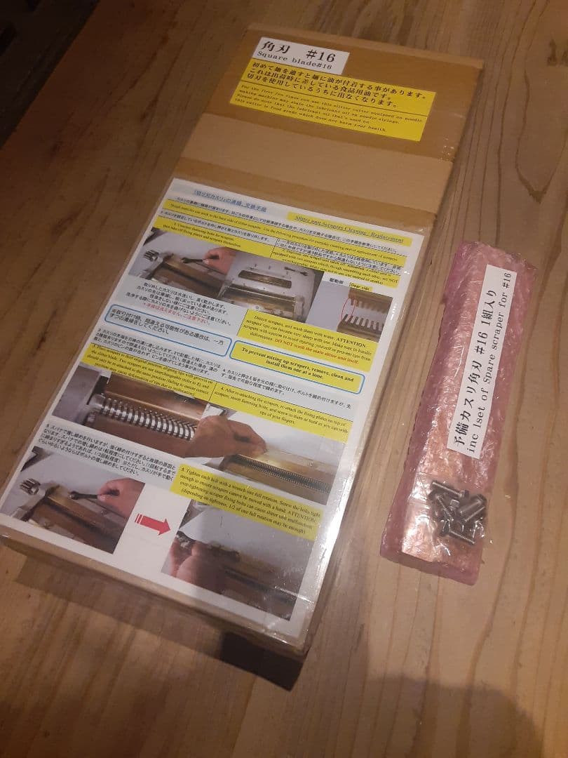 大和製麺機リッチメン用　切り刃 角刃16番