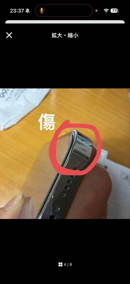 takinogawa　Apple iPhone14pro白