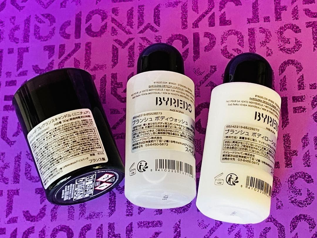 Byredo ブランシュ　ボディウォッシュ　ボディローション　ビブリオテーク