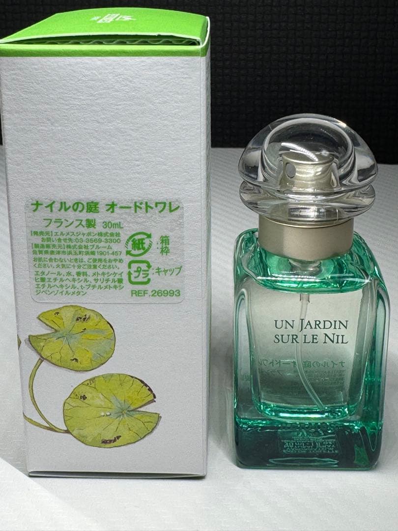 HERMES エルメス ナイルの庭 オードトワレ 30ml 日本直営店購入 美品