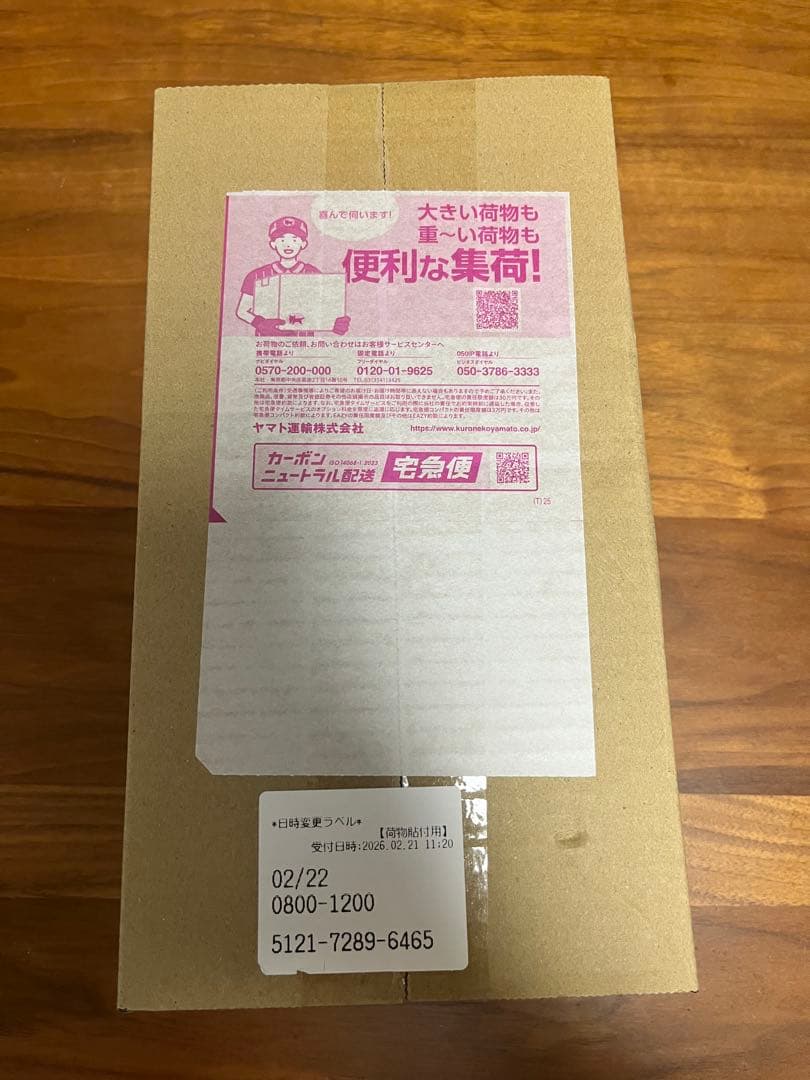 t*o様 スカーレット&バイオレット　スペシャルBOX ポケモンセンター　フクオ