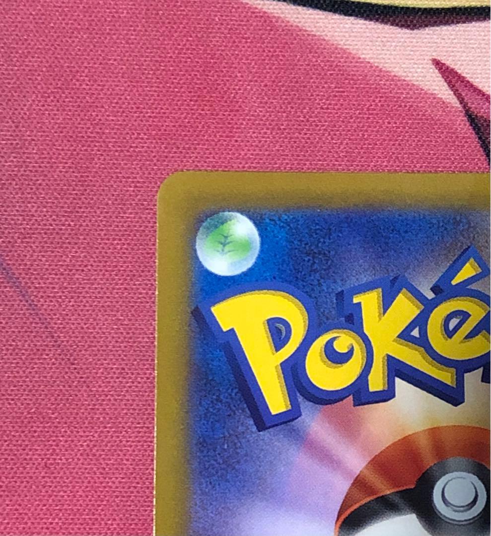 ポケモンカード　プテラV SA